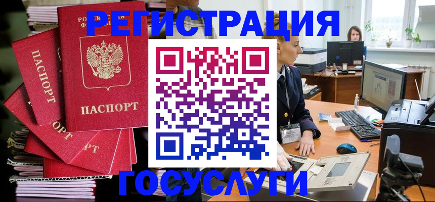 прописка для школы в Шлиссельбурге