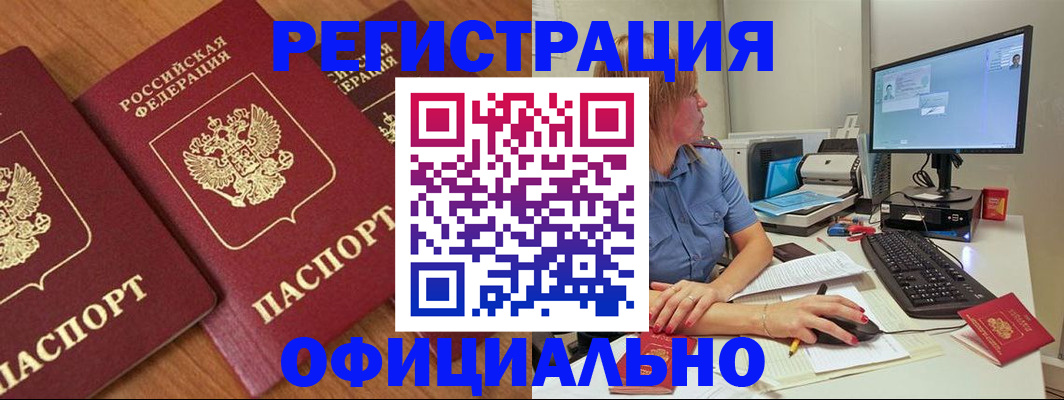 регистрация в Шлиссельбурге